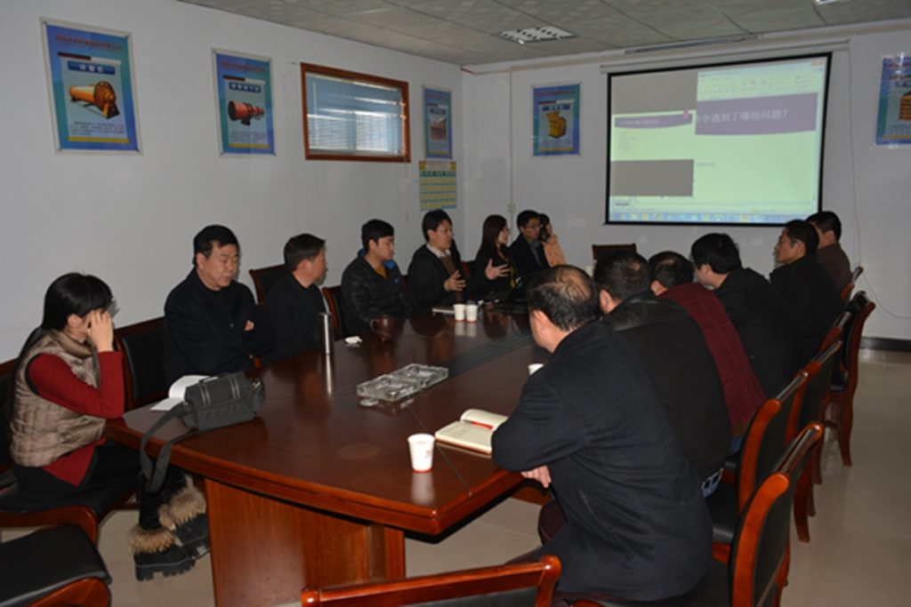 公司大会 压缩 1024x683